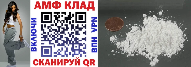 АМФЕТАМИН 98%  ссылка на мегу сайт  Тогучин 
