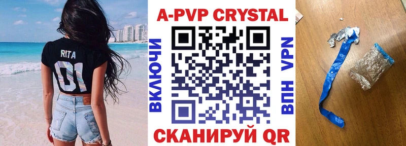 APVP СК  Тогучин 