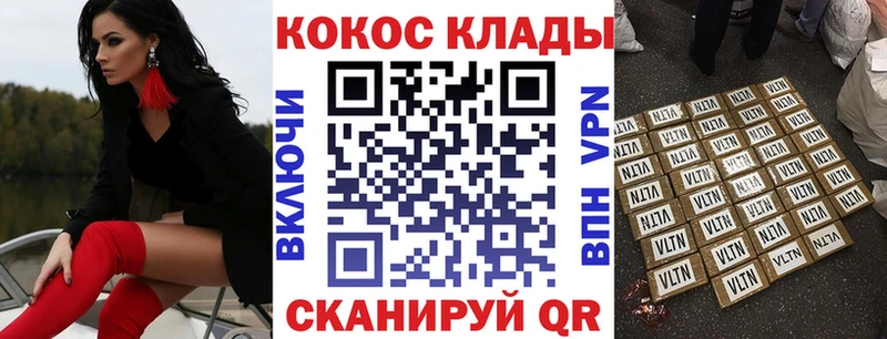 COCAIN Перу  это как зайти  Тогучин 