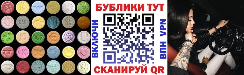 Экстази ешки  где продают   Тогучин 