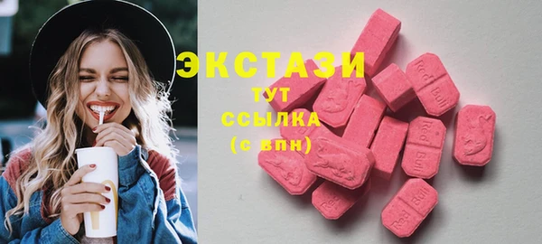 прущие крисы Алексин
