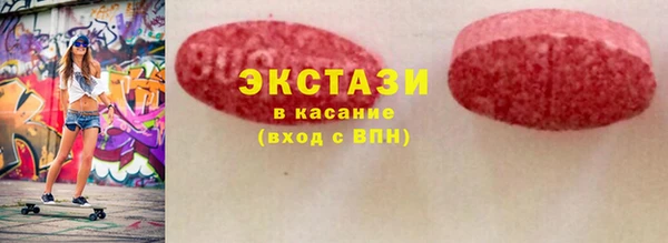 прущие крисы Алексин