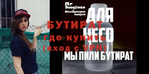 прущие крисы Алексин