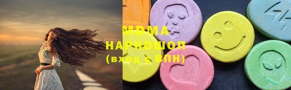 гашишное масло Алексеевка