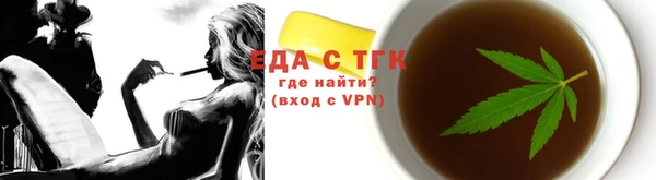 гашишное масло Алексеевка
