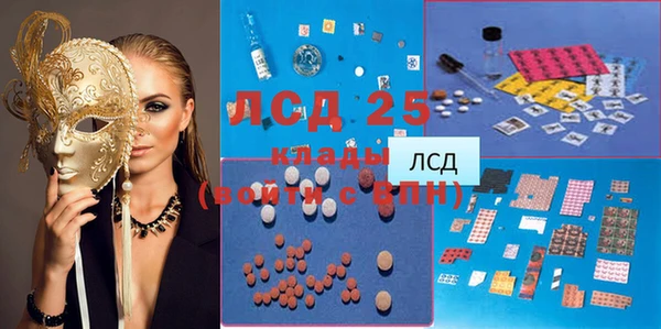прущие крисы Алексин