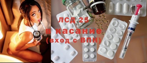 гашишное масло Алексеевка