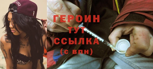 стаф Снежинск