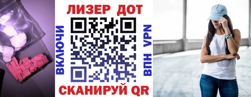 LSD-25 экстази ecstasy  blacksprut как войти  Тогучин 