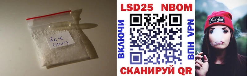 Лсд 25 экстази кислота Тогучин