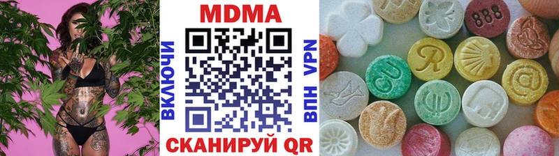 МДМА молли  магазин продажи наркотиков  Тогучин 