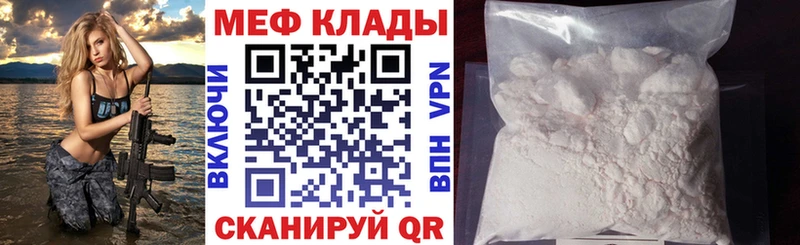 как найти закладки  Тогучин  KRAKEN зеркало  Меф mephedrone 