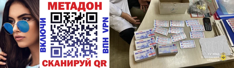 МЕТАДОН VHQ блэк спрут зеркало Тогучин