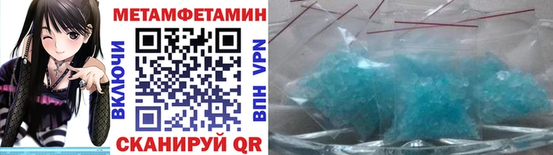 Метамфетамин кристалл  Тогучин 