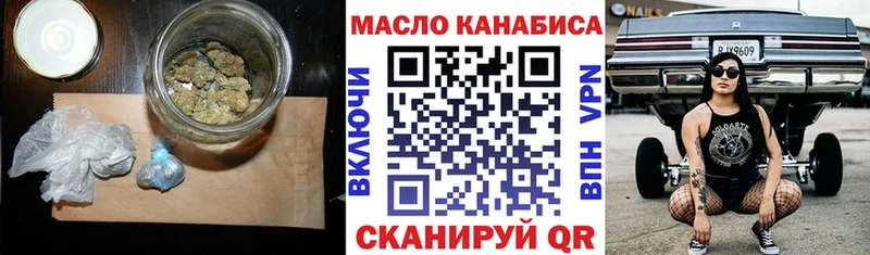 где найти наркотики  Тогучин  Дистиллят ТГК жижа 