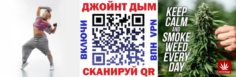 МАРИХУАНА семена  Тогучин 